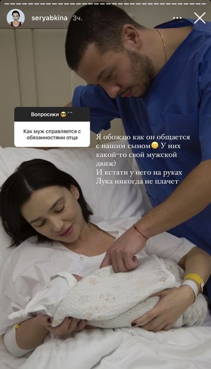 Ольга Серябкина показала смешной снимок с мужем и сыном в день его рождения. Топ-фото любимицы Макса Фадеева из родильной палаты